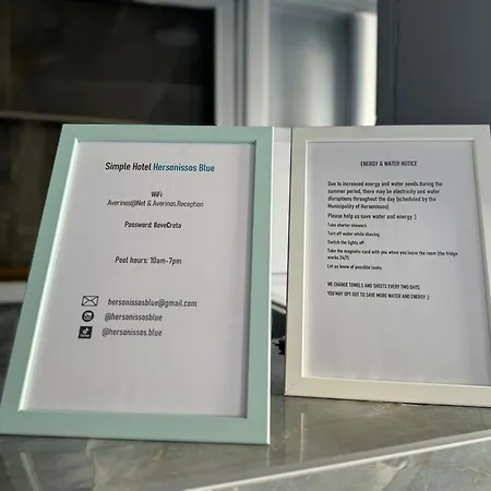 Simple Blue 2* Херсонісос